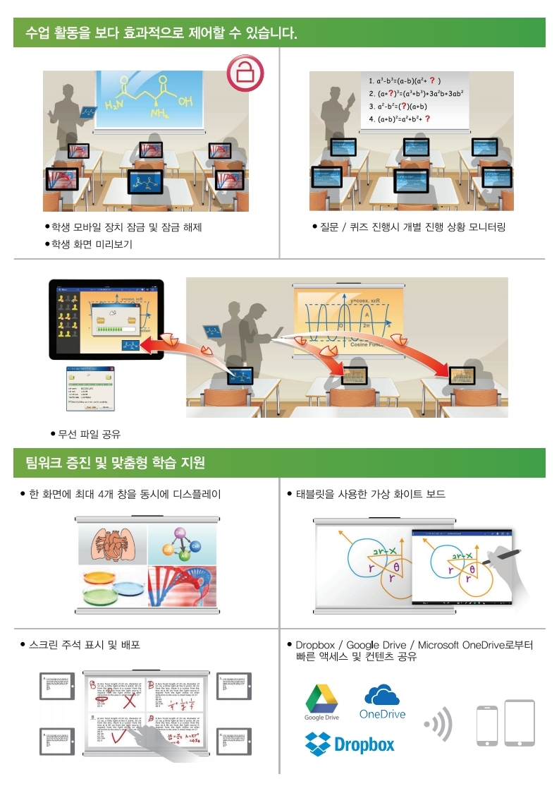 영상문화 Novopro 카다로그 (3).pdf_page_3.jpg